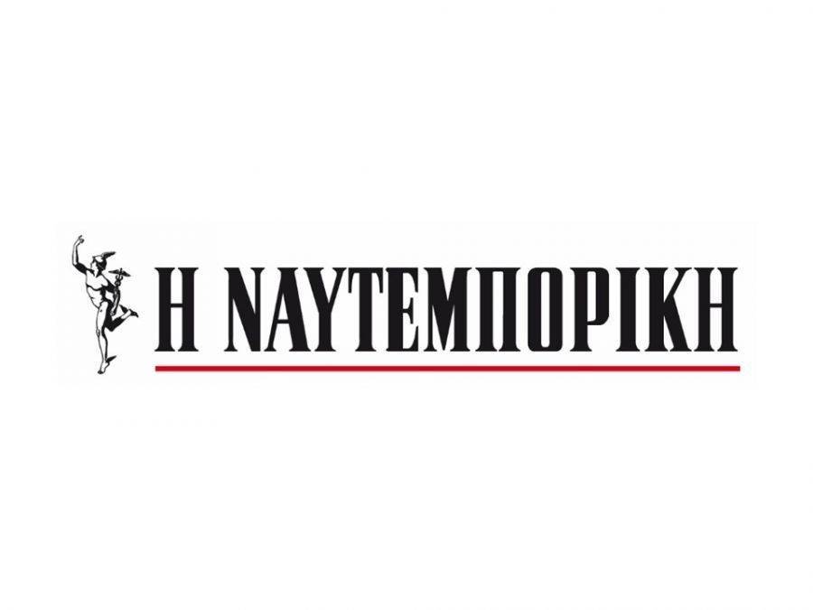 ΕΣΗΕΑ: Συνεχίζεται ο αγώνας των εργαζομένων της Ναυτεμπορικής