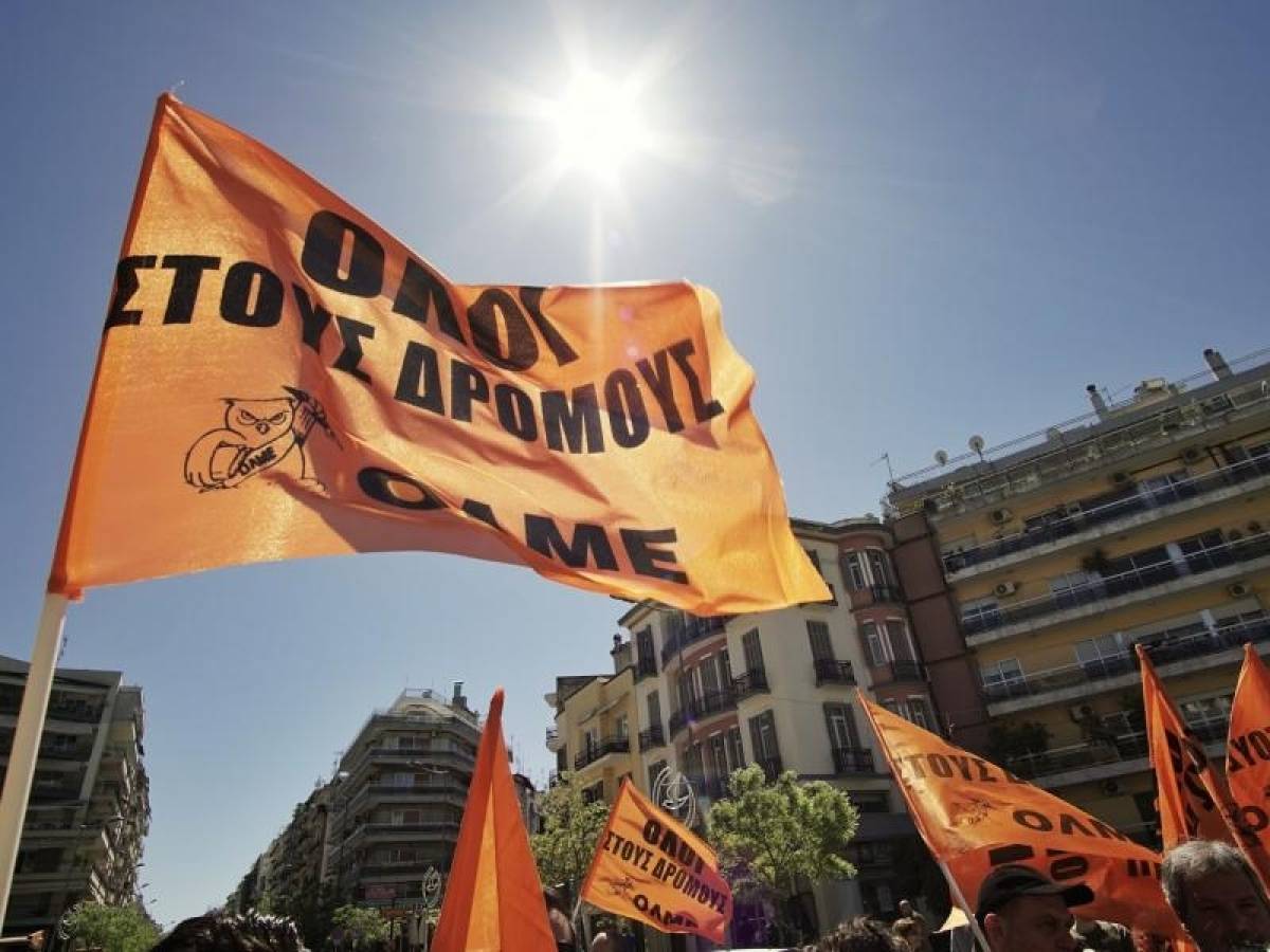 ΟΛΜΕ: Στάση εργασίας και συγκέντρωση στο υπ. Παιδείας