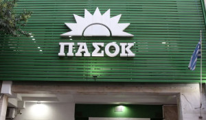 ΠΑΣΟΚ: Κατέθεσε αίτημα προανακριτικής για Καραμανλή, Σπίρτζη και υφυπουργούς