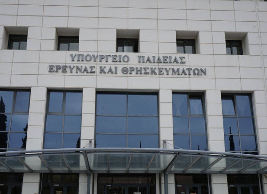 Ποινές σε διευθυντές σχολείων που δεν συμμετείχαν στην αξιολόγηση-Ανταπόκριση 99,2%