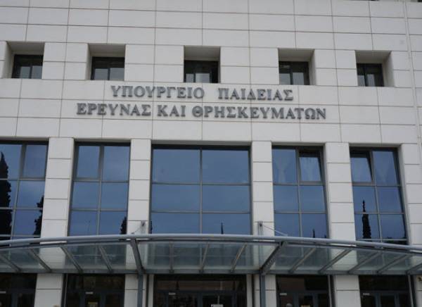 Ποινές σε διευθυντές σχολείων που δεν συμμετείχαν στην αξιολόγηση-Ανταπόκριση 99,2%