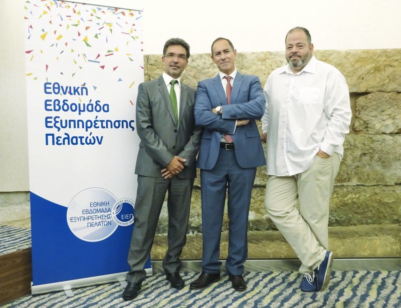 Εθνική Εβδομάδα Εξυπηρέτησης Πελατών-Μία γιορτή για καταναλωτές και εργαζομένους