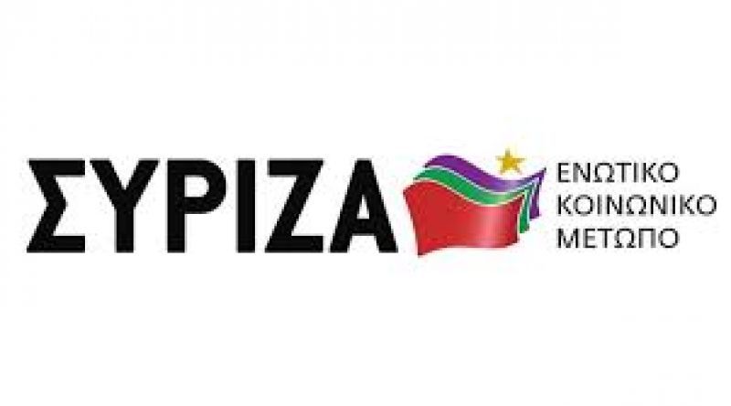 ΣΥΡΙΖΑ: Πρόταση νόμου για ρυθμίσεις ληξιπρόθεσμων οφειλών σε δημόσιο &amp; ταμεία