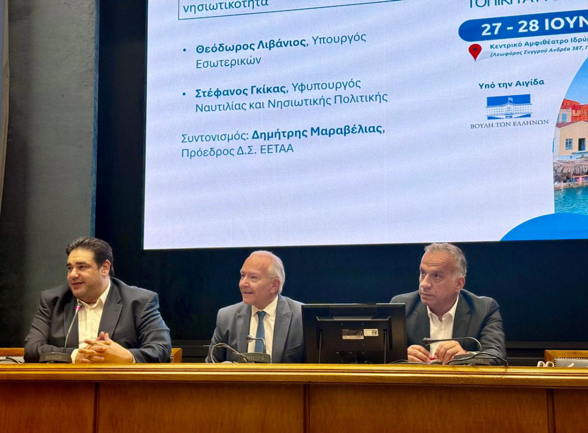 Μνημόνιο Συνεργασίας για την νησιωτικότητα υπέγραψε το Υπουργείο Ναυτιλίας με την ΕΕΤΑΑ