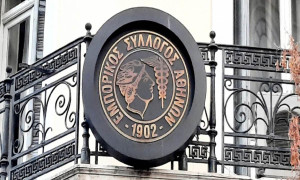 H τοποθέτηση του ΕΣΑ για τη λειτουργία καταστημάτων τις Κυριακές