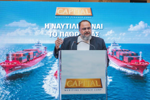 Capital Maritime: Από τις 13 Οκτωβρίου η δημόσια προσφορά – Στόχος άντλησης €250 εκατ.
