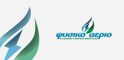 Φυσικό Αέριο Ελληνική Εταιρεία Ενέργειας: Καθαρά κέρδη εξαμήνου €13,5 εκατ.