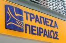 Τράπεζα Πειραιώς: Πρόγραμμα συμβολαιακής κτηνοτροφίας με την «Δελφοί»