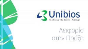 Unibios: Χρήση ειδικών μέτρων για την εξοικονόμηση των λειτουργικών εξόδων