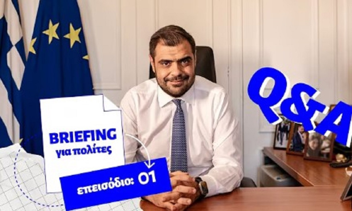 Το πρώτο Q&amp;A briefing του κυβερνητικού εκπροσώπου για τους πολίτες