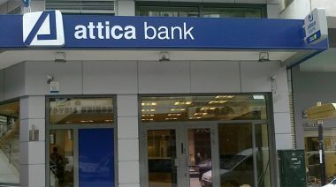 Τράπεζα Αττικής: Νέος εκπρόσωπος του Δημοσίου η Ζ.Παπαθεοδώρου