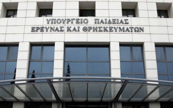 Υπ. Παιδείας: Ανάκληση της εγκυκλίου για τη μονιμοποίηση των ακαδημαϊκών