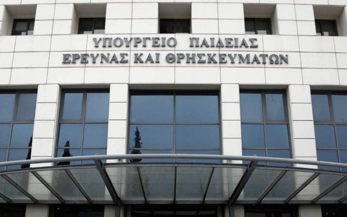 Υπ. Παιδείας: Ανάκληση της εγκυκλίου για τη μονιμοποίηση των ακαδημαϊκών