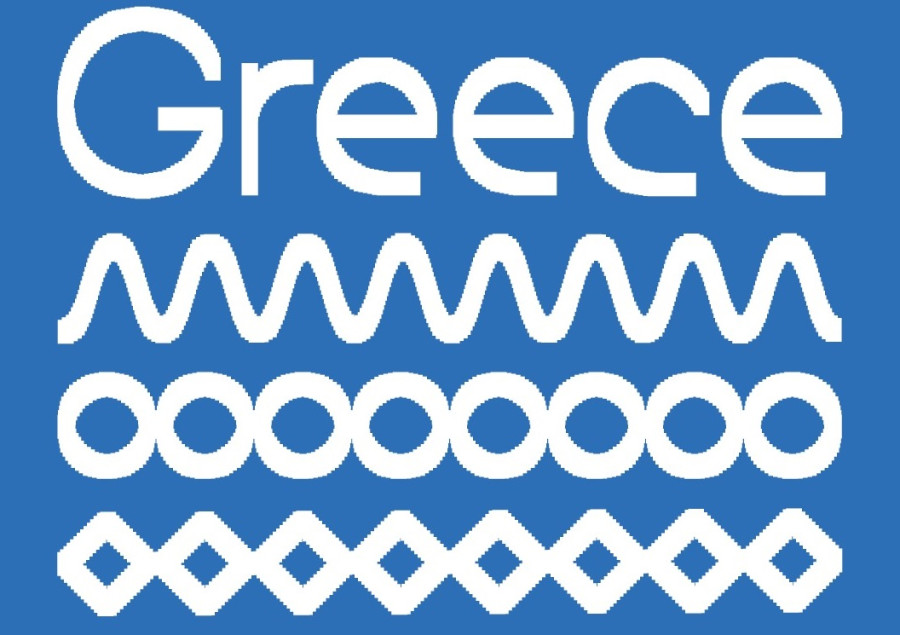 Η Ελλάδα στην 73η Διεθνή Έκθεση Βιβλίου Φρανκφούρτης