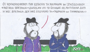 Αντίποινα