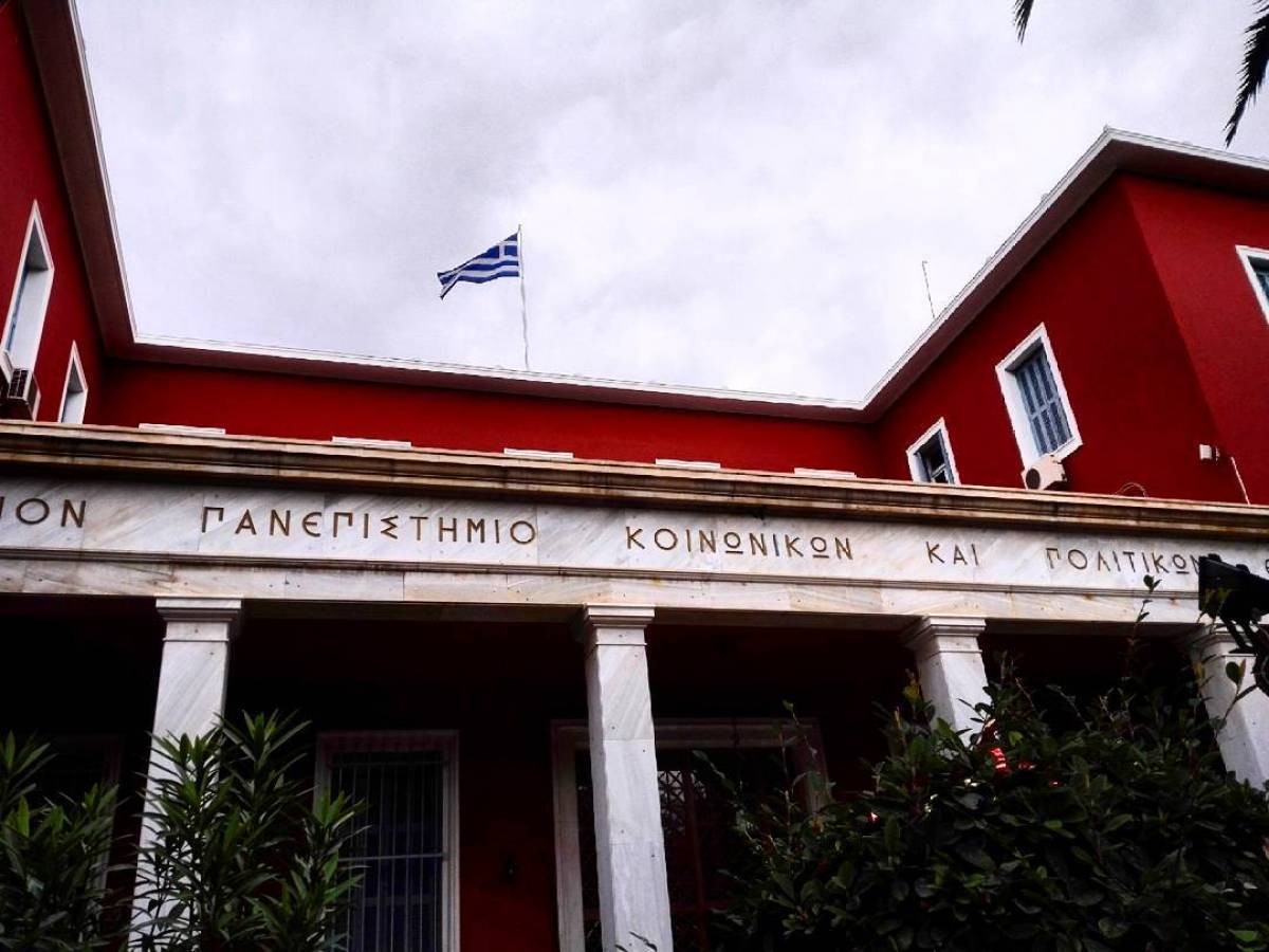 H Specisoft χορηγός σε εκδήλωση του Παντείου Πανεπιστημίου
