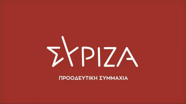ΣΥΡΙΖΑ: Δώστε λύση για τους εργαζόμενους του «Βοήθεια στο Σπίτι»