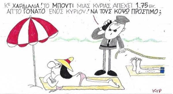 Με τη μεζούρα στις παραλίες