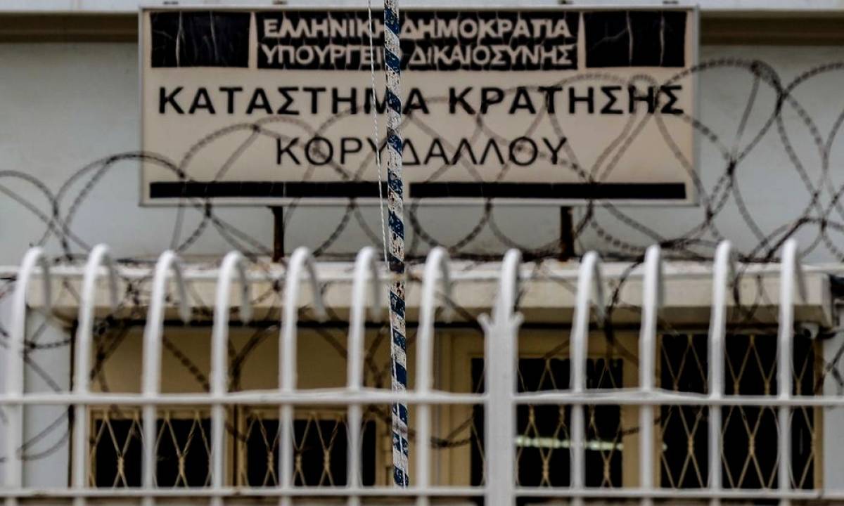Συναγερμός στις φυλακές Κορυδαλλού - Εντοπίστηκε κρούσμα κορονοϊού