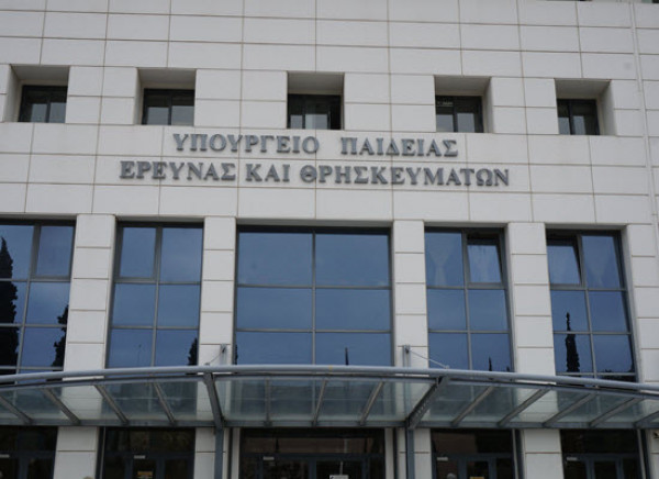 Στεγαστικό επίδομα σε περισσότερους φοιτητές ανακοίνωσε το Υπ. Παιδείας