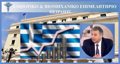 Κορκίδης: Αναβάθμιση της ελληνικής οικονομίας σε συνθήκες ευρωπαϊκής ανησυχίας