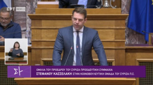 Κασσελάκης: Ο λαός δεν θα συγχωρήσει αυτούς που αποχώρησαν