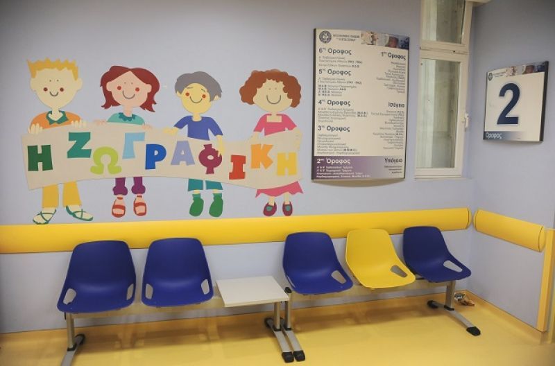 ΟΠΑΠ-«Κάτι καλύτερο»: Για τρίτη συνεχόμενη χρονιά πλάι στα παιδιά