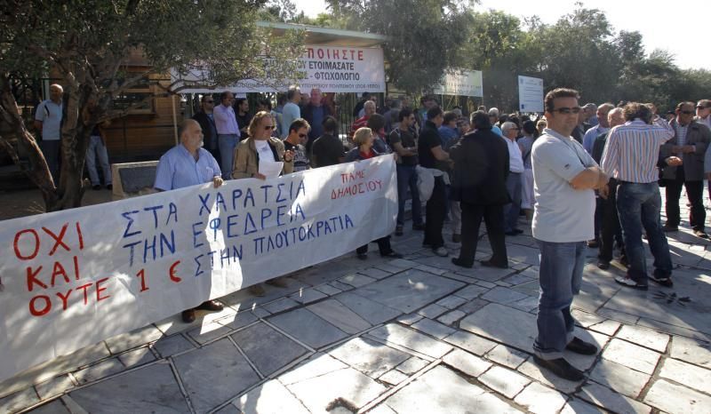 Αντίθετοι οι εργαζόμενοι του υπ. Πολιτισμού στις απολύσεις