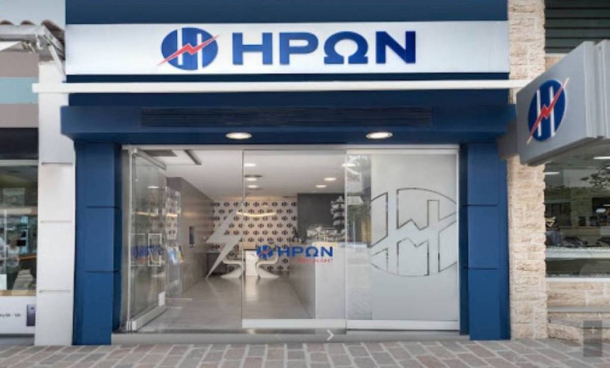 Συνεργασία ΗΡΩΝ-ΜΕΛ για προμήθεια ηλεκτρικής ενέργειας, εξοικονόμηση και ηλεκτροκίνηση