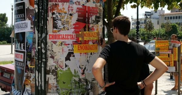Υπό τη σκιά της οικονομικής κρίσης η ενοικίαση φοιτητικής κατοικίας