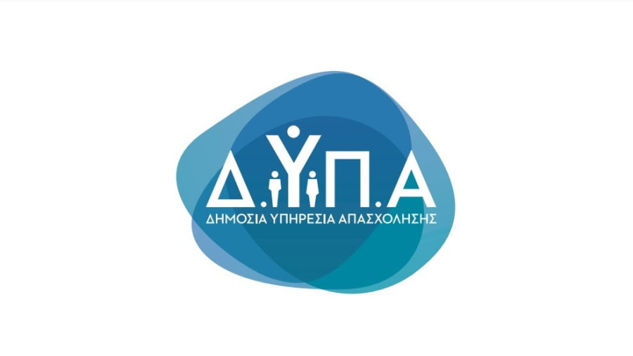 Η διαδικασία για επίδομα 300 ευρώ σε μακροχρόνια άνεργους