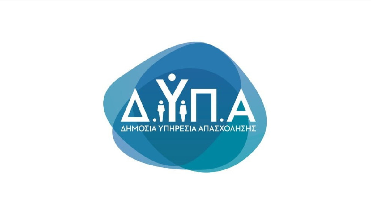 Η διαδικασία για επίδομα 300 ευρώ σε μακροχρόνια άνεργους