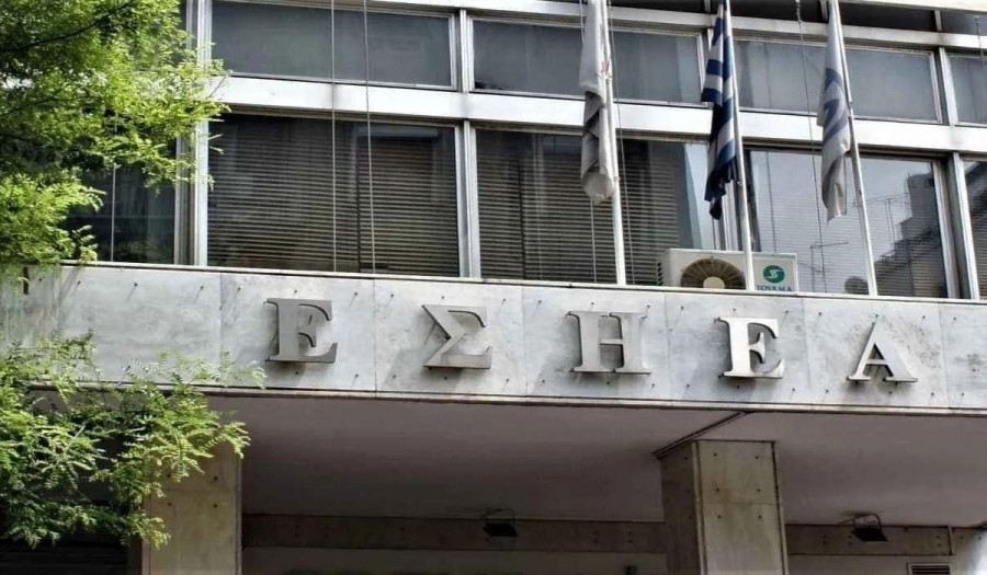 ΕΣΗΕΑ:Ζητά ίση αντιμετώπιση όλων των δημοσιογράφων στους διαγωνισμούς του δημοσίου