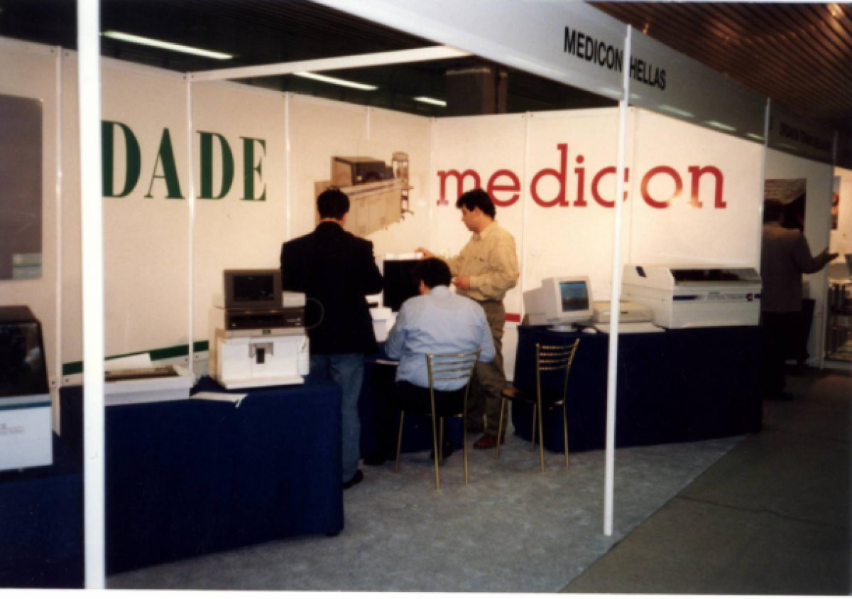 Medicon Hellas: Καταβάλει μέρισμα €0,123/μετοχή – Έναρξη καταβολής στις 11 Ιουλίου
