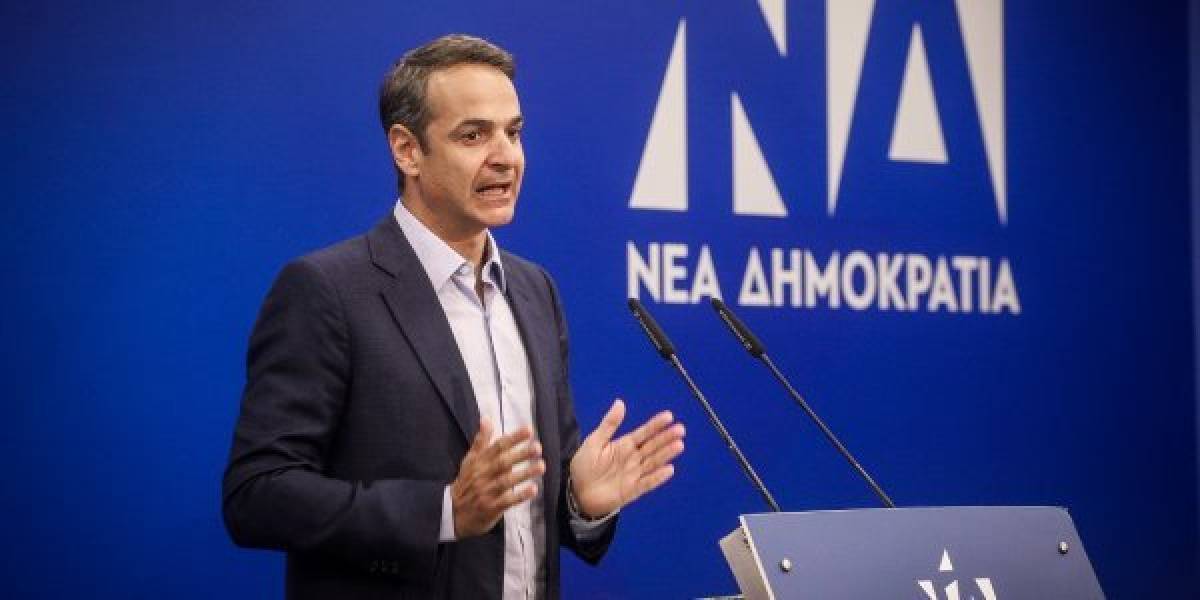 Μητσοτάκης: Θα προεδρεύσει σε συνεδρίαση του διαγραμματειακού της ΝΔ