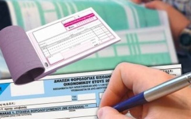 Αδιέξοδο με τα μπλοκάκια- Σε «σπαζοκεφαλιά» εξελίχθηκε η εγκύκλιος