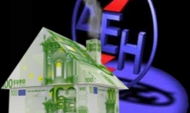 Εισήγηση στο Άρειο Πάγο: «Συνταγματικό το χαράτσι μέσω ΔΕΗ»