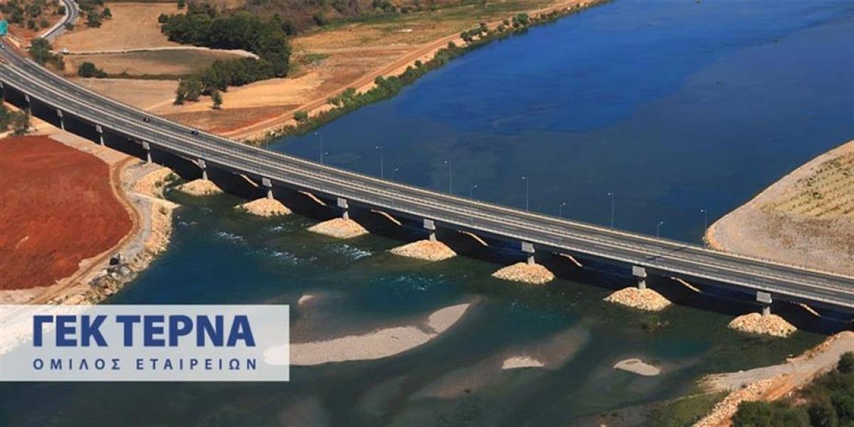 Ολοκληρώνεται η δημόσια προσφορά για το ομόλογο της ΓΕΚ ΤΕΡΝΑ