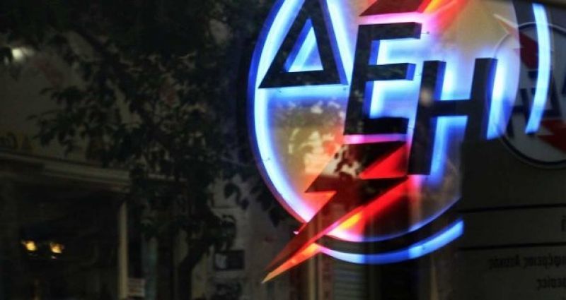 ΔΕΗ: Σε θυγατρικές οι εργαζόμενοι στις μονάδες Μεγαλόπολης και Φλώρινας