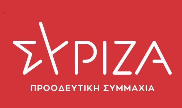 ΣΥΡΙΖΑ: Όταν ο νεοφιλελευθερισμός συναντά τη γελοιότητα εμφανίζεται η κυβέρνηση Μητσοτάκη»