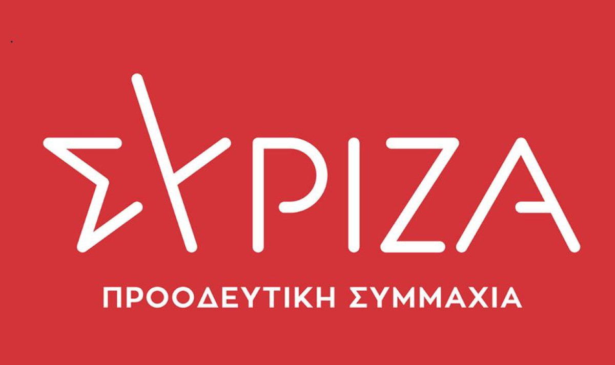 ΣΥΡΙΖΑ: Όταν ο νεοφιλελευθερισμός συναντά τη γελοιότητα εμφανίζεται η κυβέρνηση Μητσοτάκη»