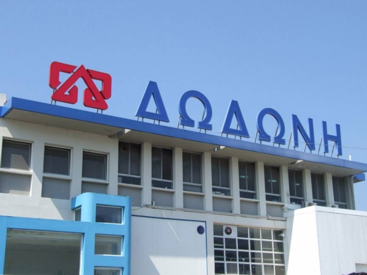 Προκαταβολές 4 εκατ. ευρώ σε παραγωγούς από τη Δωδώνη