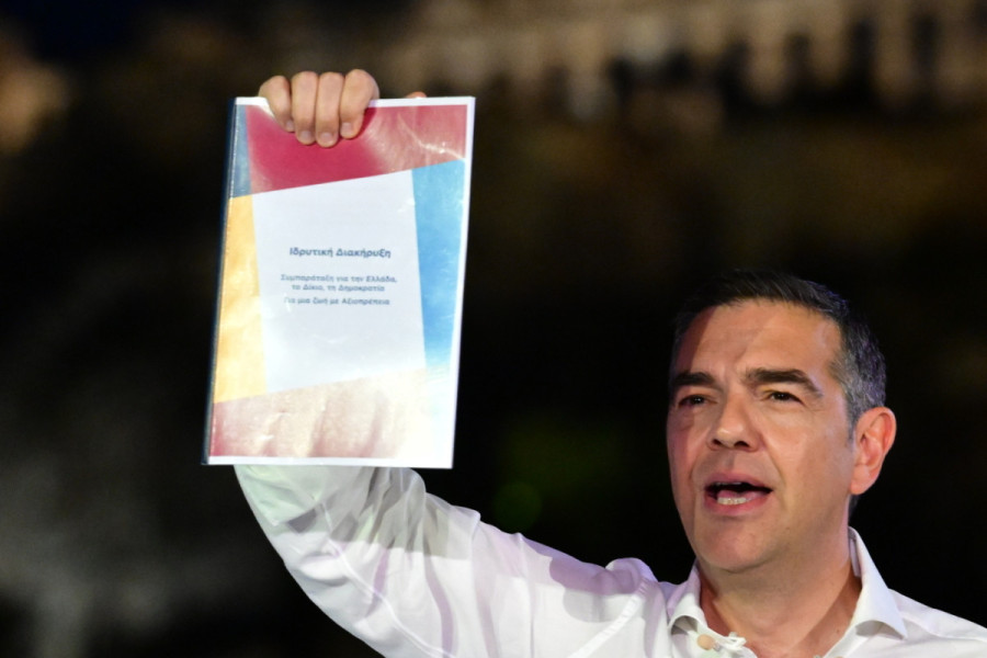 Η σκιώδης κυβέρνηση Τσίπρα – Όλα τα ονόματα