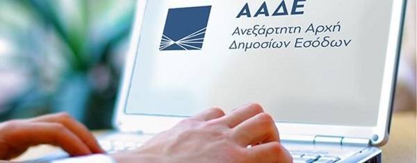 Επανεκκίνηση φορολογικών ελέγχων για την επίσπευση επιστροφών φόρων