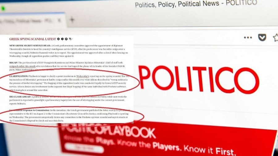 Το Politico ανασκευάζει το δημοσίευμά του για την Ελλάδα