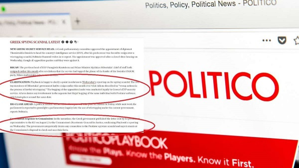 Το Politico ανασκευάζει το δημοσίευμά του για την Ελλάδα