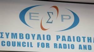 Ανακοίνωση ΕΣΡ για το χυδαίο σχόλιο στο Big Brother για βιασμό
