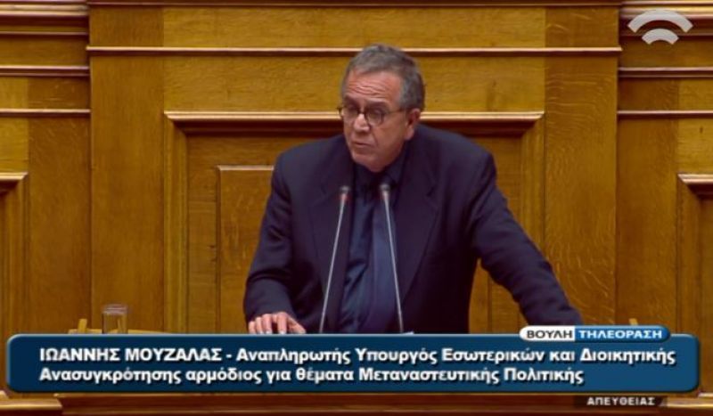 Μουζάλας: Θα είναι ωραία στην Ειδομένη-Φοβάμαι πλέον την τηλεόραση