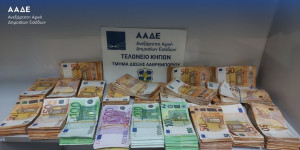 ΑΑΔΕ: Ελεγκτικά αποτελέσματα τελωνείων Οκτωβρίου - Δεκεμβρίου 2024