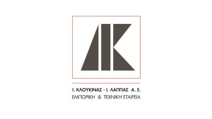 Κλουκίνας-Λάππας: Κατηγορηματική διάψευση «σχεδίου συνένωσης» με άλλες εταιρείες